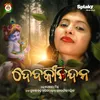About Devaki Nandana Song